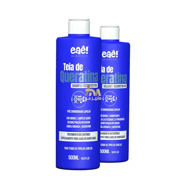 کیت ترمیمی عنکبوتی کراتین