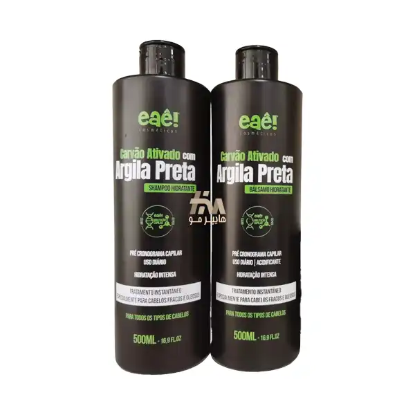 کیت درمانی آرژنین کاروو