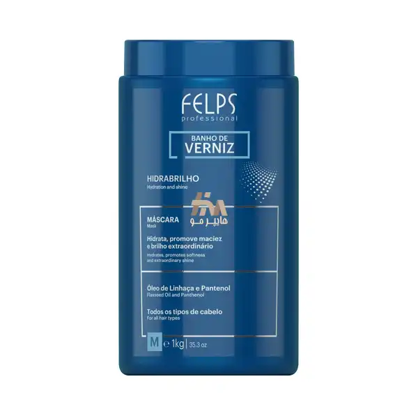 ماسک ورنیز فلپس بزرگ