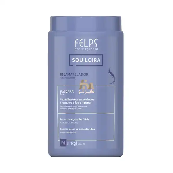 ماسک تثبیت فلپس بزرگ