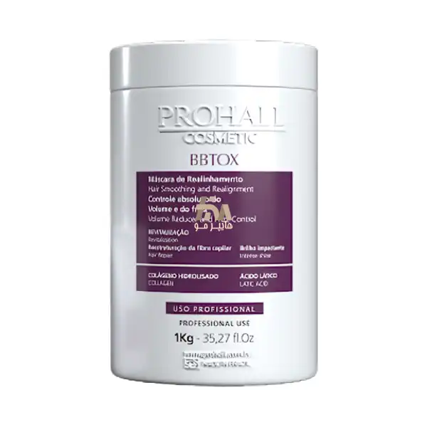 بوتاکس مکس ریپیر پروهال