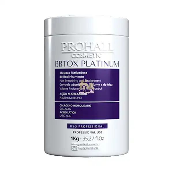 بوتاکس پلاتینیوم پروهال