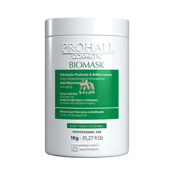بیوماسک پروهال