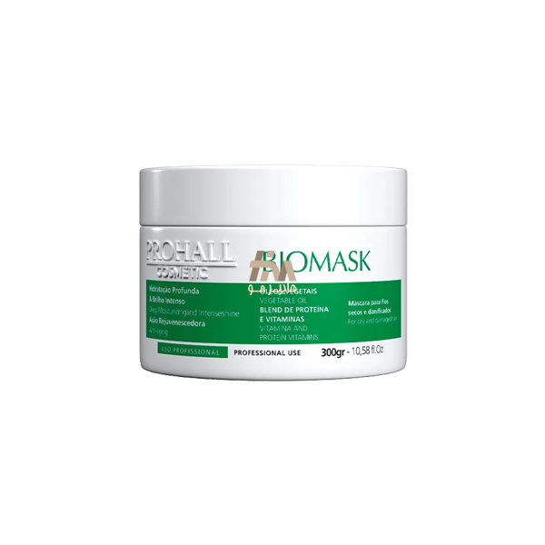 بیوماسک پروهال